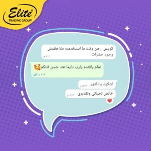 WhatsApp Image 2026 01 26 at 1.57.21 PM — Elite Pet Care Shop مصر