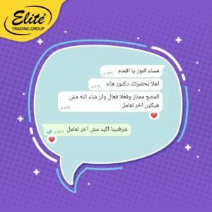 WhatsApp Image 2026 01 26 at 1.57.23 PM (1) — Elite Pet Care Shop مصر