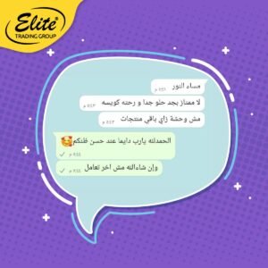WhatsApp Image 2026 01 26 at 1.57.23 PM — Elite Pet Care Shop مصر